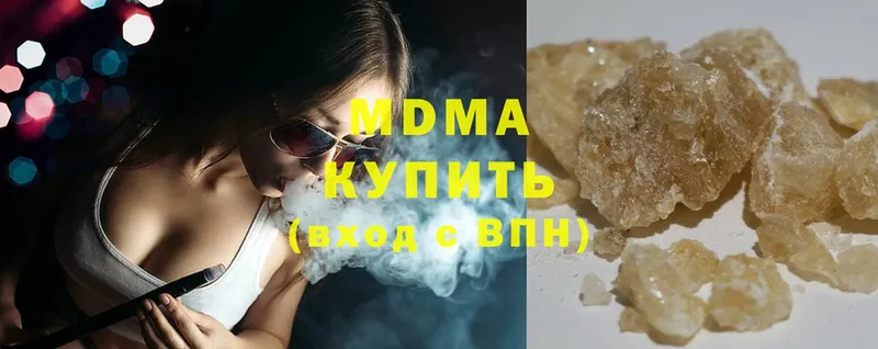 ссылка на мегу зеркало  Камень-на-Оби  MDMA crystal  хочу наркоту 